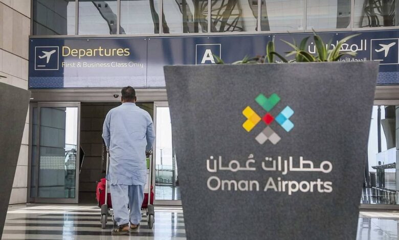 شركة مطارات عمان تعلن عن حاجتها لموظفين في عدة تخصصات