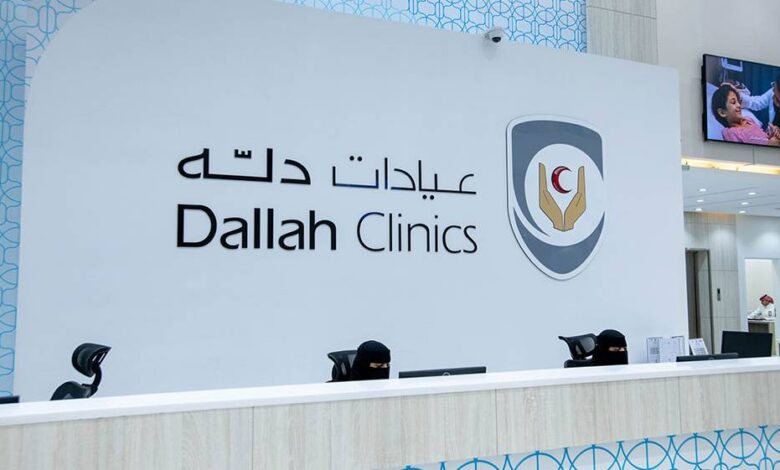 فرص عمل متاحة في مستشفى دلة بالسعودية لعام 2026
