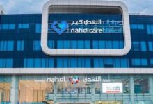 مجموعة النهدي الطبية تعلن عن وظائف شاغرة للرجال والنساء في السعودية