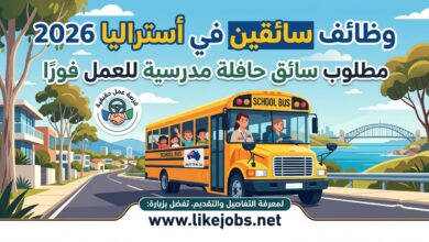 وظائف سائقين في أستراليا 2026: مطلوب سائق حافلة مدرسية للعمل فورًا