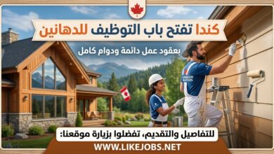 كندا تفتح باب التوظيف للدهانين بعقود عمل دائمة ودوام كامل