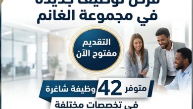 التقديم مفتوح الآن.. مجموعة الغانم بالكويت توفر 42 وظيفة شاغرة