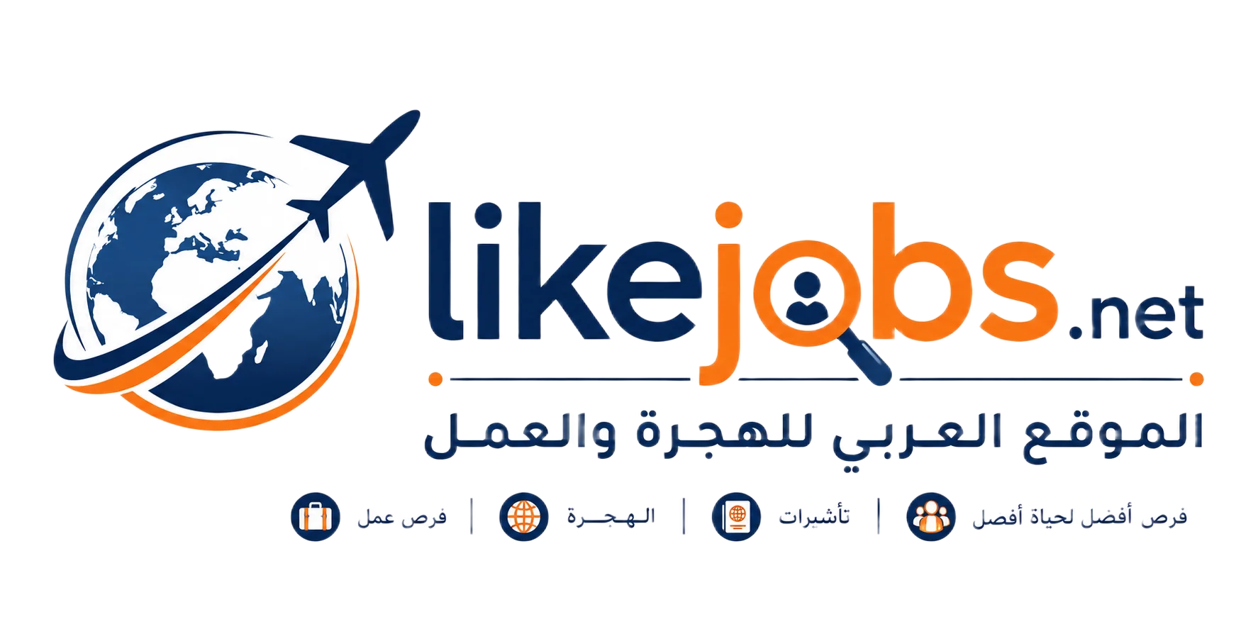 الموقع العربي للهجرة والعمل