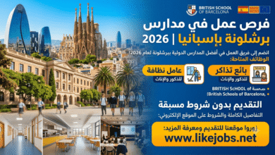 فرص عمل في مدارس برشلونة بإسبانيا 2026 | عامل نظافة وبائع تذاكر