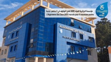 مؤسسة الجزائرية للمياه ADE تفتح التوظيف في 4 مناصب جديدة
