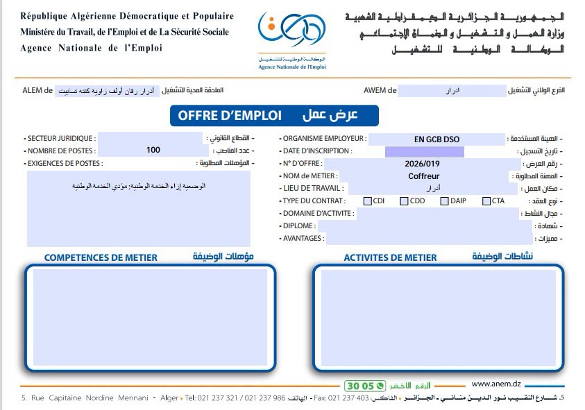 ادرار01