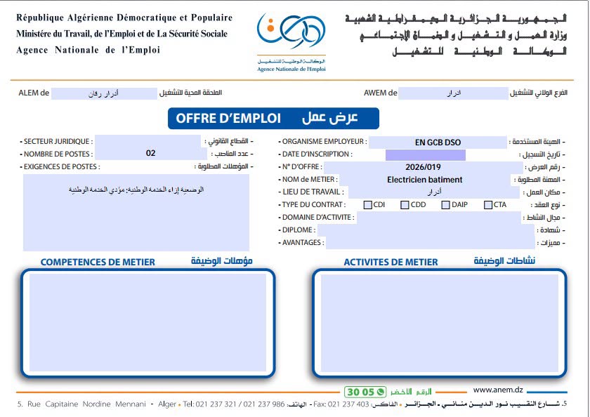 ادرار03