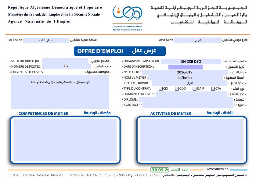 ادرار04