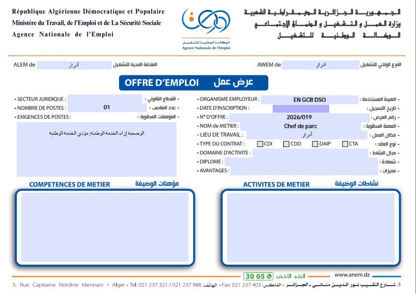 ادرار06