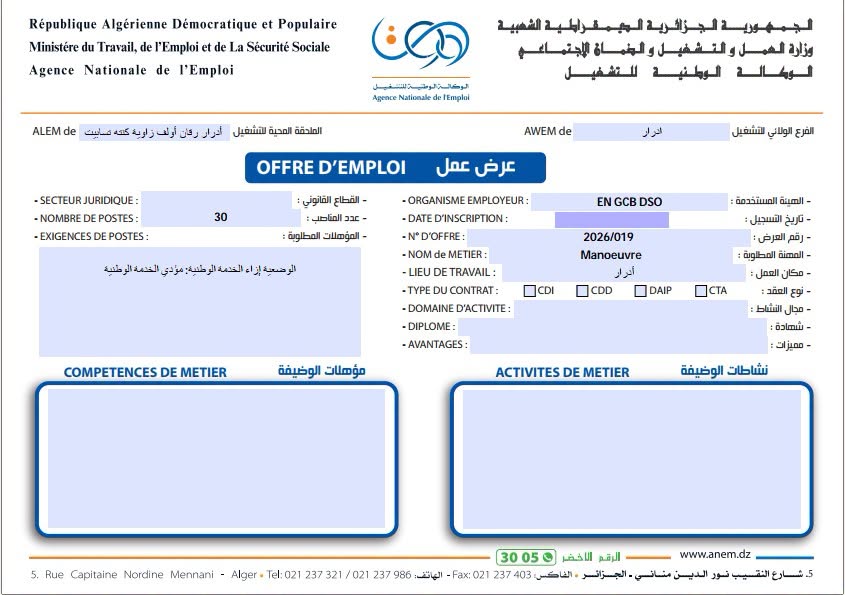 ادرار08