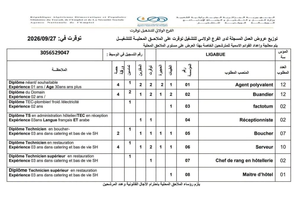 ليقابو01