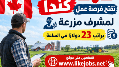 كندا تفتح فرصة عمل لمشرف مزرعة براتب 23 دولارًا في الساعة