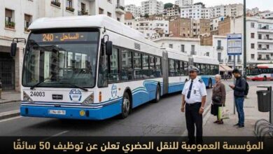 المؤسسة العمومية للنقل الحضري تعلن عن توظيف 50 سائقًا