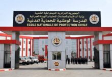 توظيف بالمدرسة الوطنية للحماية المدنية 2026: 4 مناصب في عدة تخصصات