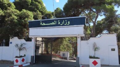 وزارة الصحة تعلن عن توظيف 40 منصبًا في عدة ولايات لسنة 2026