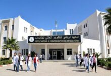 المعهد الوطني للتكوين العالي للقابلات بتلمسان يعلن عن توظيف 4 مناصب 2026