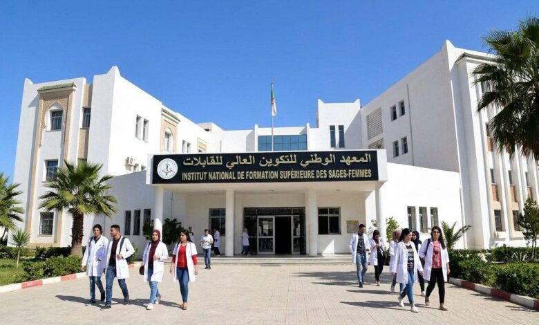 المعهد الوطني للتكوين العالي للقابلات بتلمسان يعلن عن توظيف 4 مناصب 2026