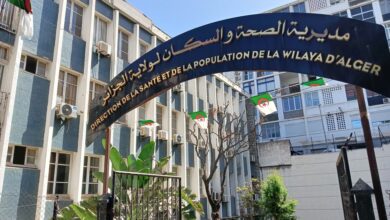 إعلان توظيف عن طريق النقل لفائدة موظفي قطاع الصحة بولاية الجزائر