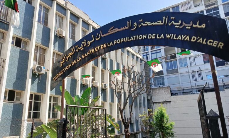 إعلان توظيف عن طريق النقل لفائدة موظفي قطاع الصحة بولاية الجزائر