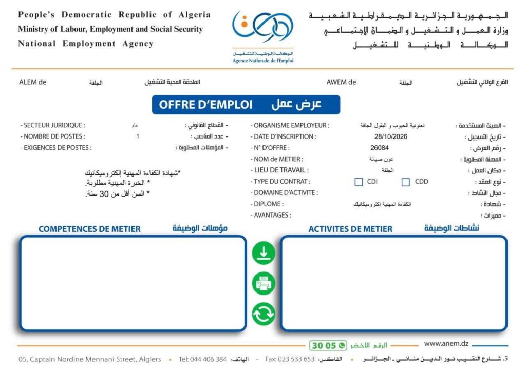 الحبوب1
