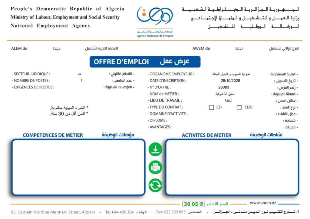 الحبوب2