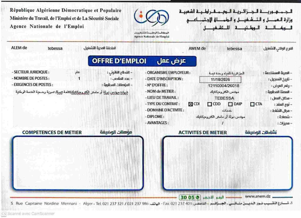 المياه02