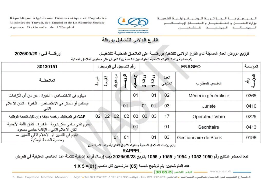 ايناجيو01