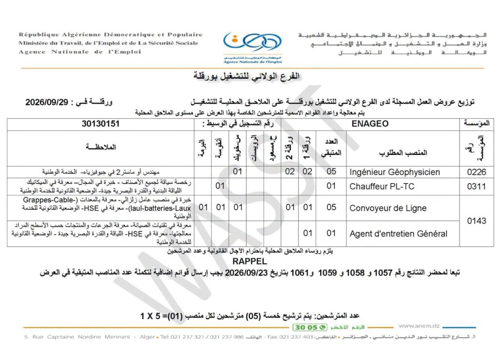 ايناجيو02