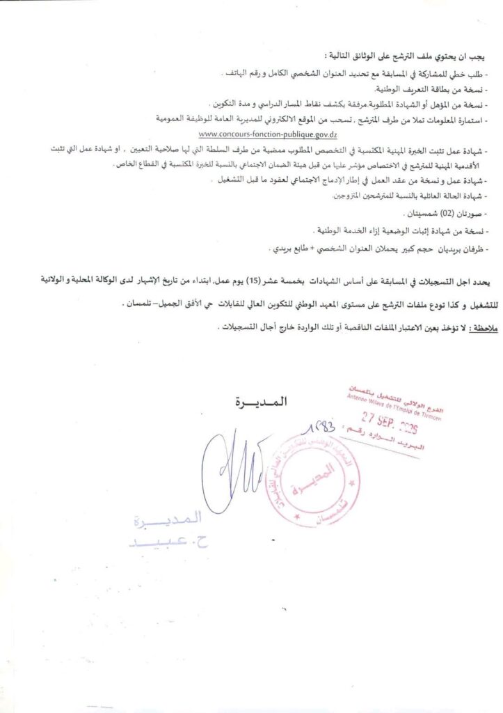 قابلات1